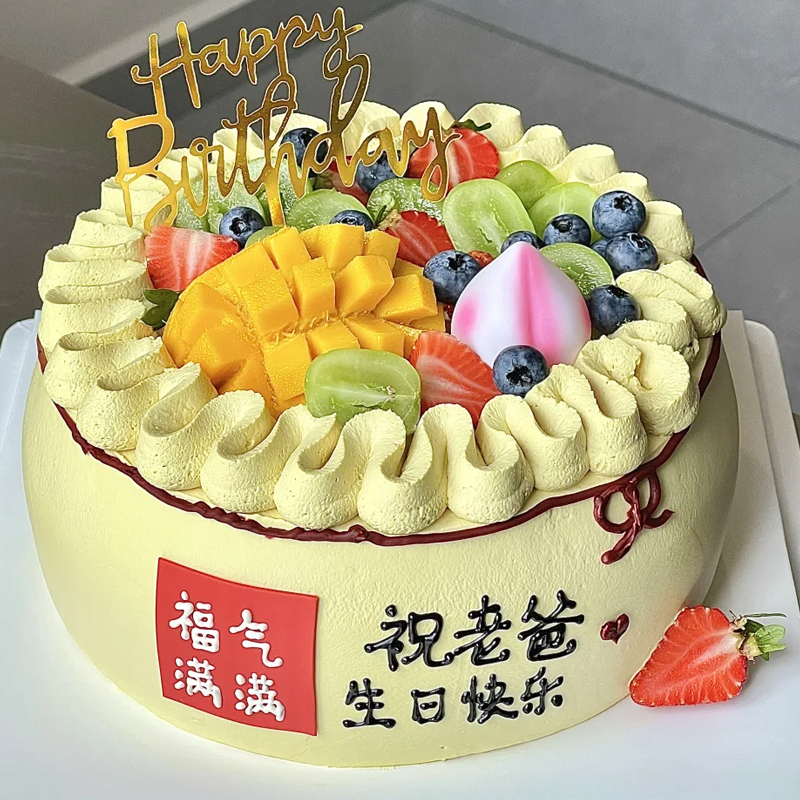 send cakes to china