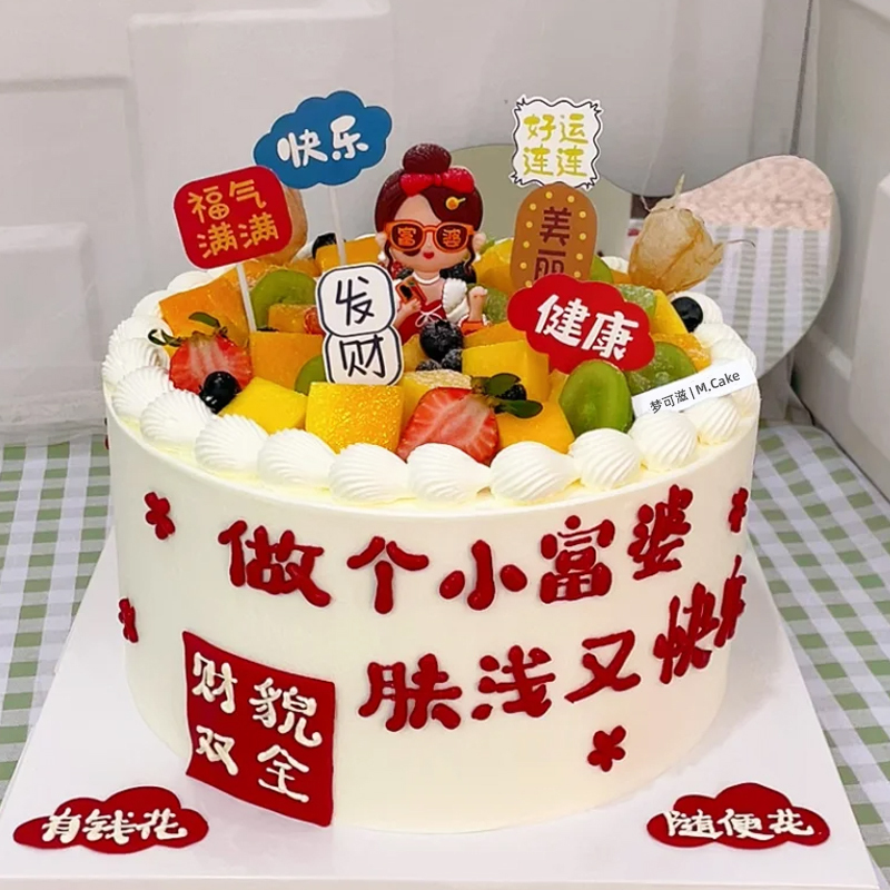 send cakes to china
