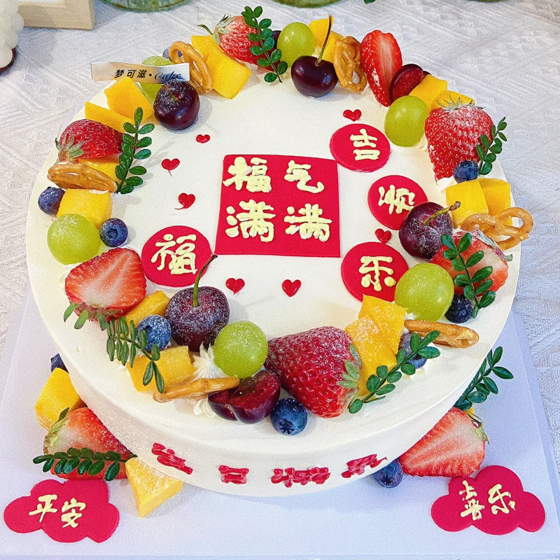 send cakes to china